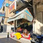 فست فود جعفر آقا شعبه مرکزی