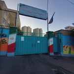 مدرسه پسرانه مقطع ابتدایی شهید تیموری