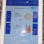 مدرسه شهید اکبری(دوره اول)