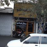 رویال کوماتسو