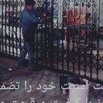 حفاظ درب آکاردئونی معرفت پرند