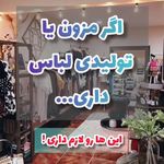 چاپ و تبلیغات سرویس های طلایی شیراز