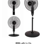 لوازم خانگی میثاق کالا شرق تهران