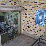 تاسیسات ستارخان