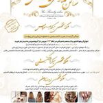 مرکز اپیلاسیون و سالن زیبایی یاس