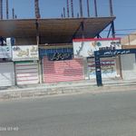 شیرینی سرای ولیعصر