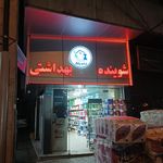 خانه پالاز