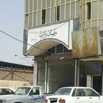 نمایشگاه اتومبیل جهان وانت
