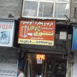 خانه پالاز