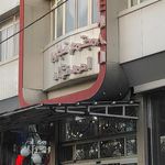 پاساژ رضایی