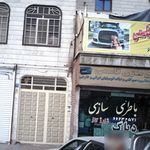 باطری سازی و خدمات کولر قاسمی