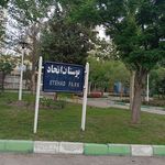 بوستان منظریه