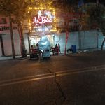 کباب سنتی اصل بناب