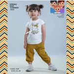 پوشاک پاپا ۲