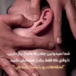 کلینیک زیبایی دکتر حمیدرضا آزادی فرد