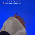 سالن تخصصی ناخن و زیبایی یلدیز