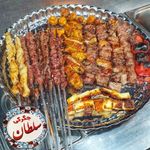 جگرکی و کبابی سلطان