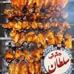 جگرکی و کبابی سلطان