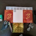 دفتر رسمی ازدواج 165تهران
