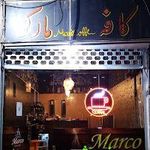 کافه مارکو