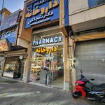 داروخانه دکتر اولیایی