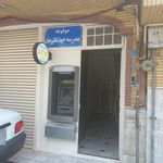 موسسه خیریه خیرات الابرار