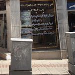 شرکت مسافرتی هوایی تهران پوپ