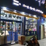 فروشگاه لوازم یدکی برادران بمانی پور