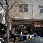 پوشاک تک