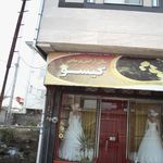 آرایش و زیبایی گیسو