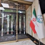 درمانگاه خیریه دندانپزشکی امام سجاد علیه السلام