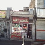تعمیرات اتحاد