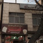 روزنامه کیهان