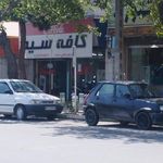 کافه سید