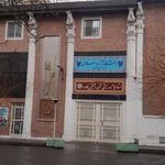 دانشکده تربیت بدنی و علوم ورزشی دانشگاه آزاد واحد تهران جنوب