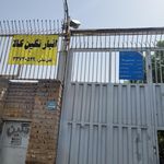 انبار بشکه حسن آبادی