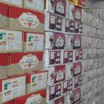 انبار باغی
