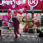 فروشگاه زنجیره ای یاران دریان کثیری