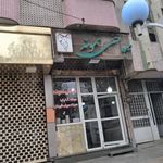 طباخی نمونه