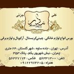 فروشگاه مادر