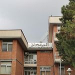 دانشکده ادبیات و علوم انسانی