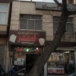 روزنامه کیهان