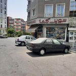 سوپرمارکت گلها