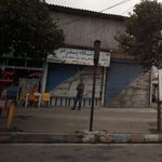 فروشگاه پدرام