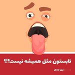 رستوران پرسه