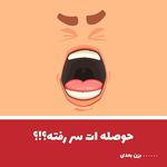 رستوران پرسه