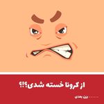 رستوران پرسه