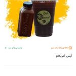 کافه ویونا
