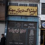 لیفتراک دیزل سهند