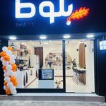 کافه بلوط نوشهر